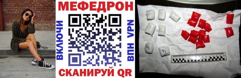 Наркота Узловая Alpha-PVP Мефедрон КОКАИН Гашиш Канабис