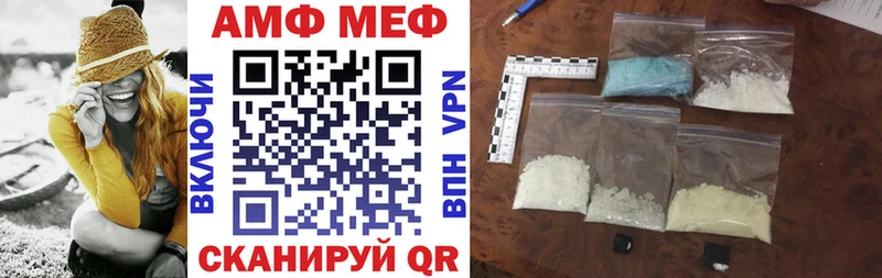 магазин Узловая Amphetamine VHQ