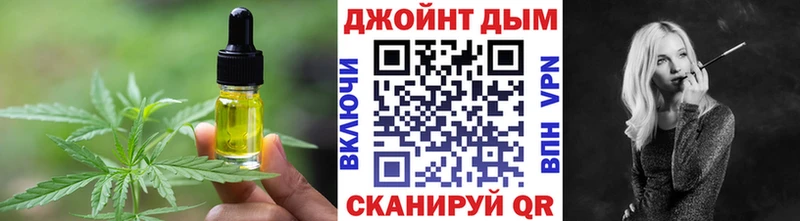 где купить наркоту  Узловая  Печенье с ТГК марихуана 