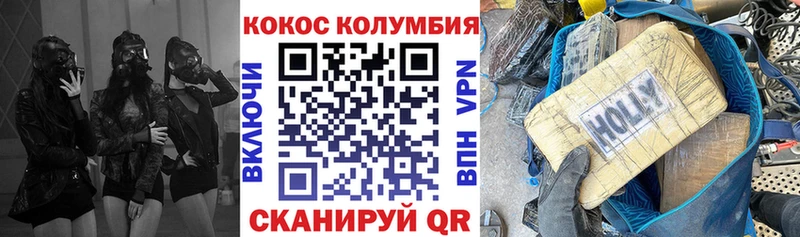 блэк спрут   Узловая  COCAIN Боливия  закладки 