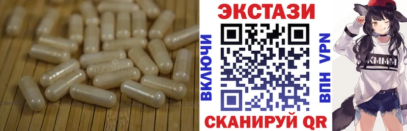 Ecstasy 300 mg купить закладку Узловая