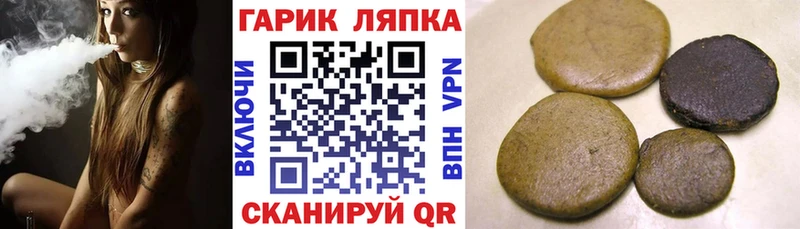 ГАШ Premium  дарнет шоп  Узловая 