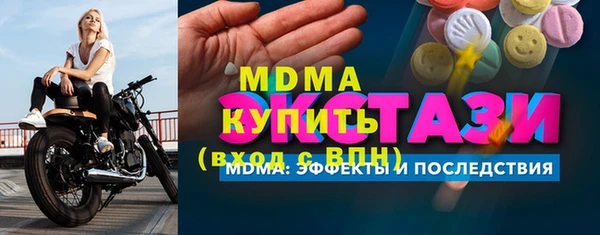 герыч Беломорск