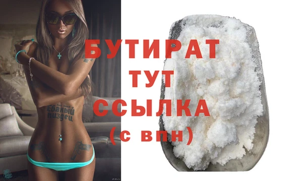 герыч Беломорск