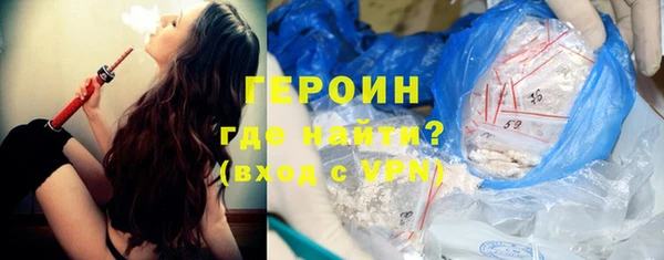 кокаин колумбия Белокуриха