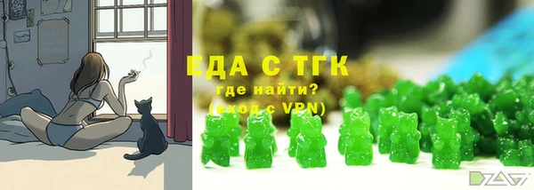 герыч Беломорск
