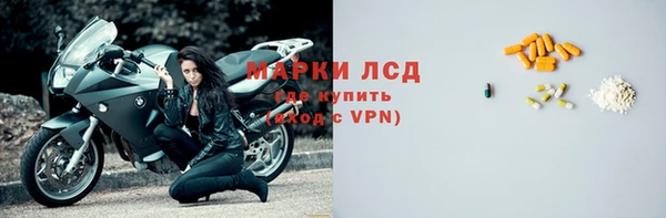 герыч Беломорск