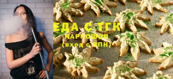ешки Белоозёрский