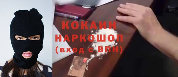 кокаин колумбия Белокуриха