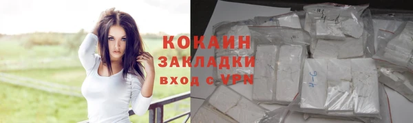 герыч Беломорск