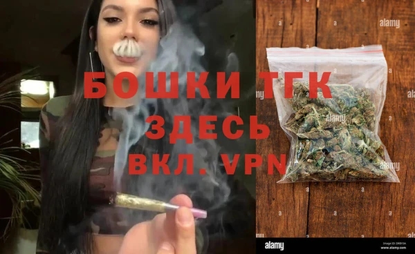 герыч Беломорск