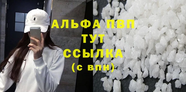 герыч Беломорск