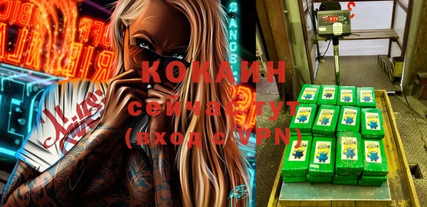 ешки Белоозёрский