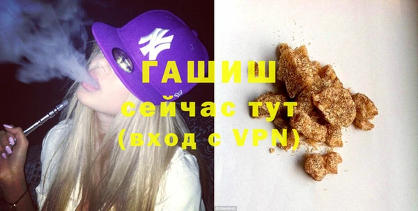 герыч Беломорск