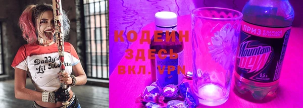герыч Беломорск
