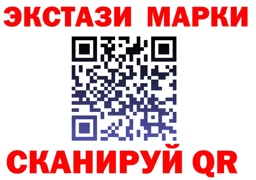 ГАШ Изолятор маркетплейс shop omg Узловая