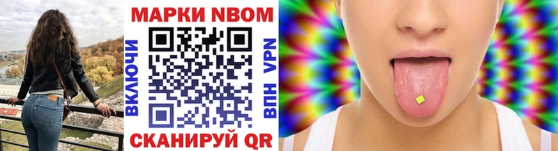 darknet как зайти  Узловая  Марки 25I-NBOMe 1500мкг  купить наркоту 
