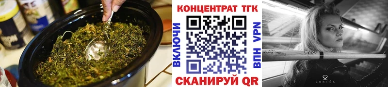 Дистиллят ТГК концентрат  продажа наркотиков  hydra рабочий сайт  Узловая 